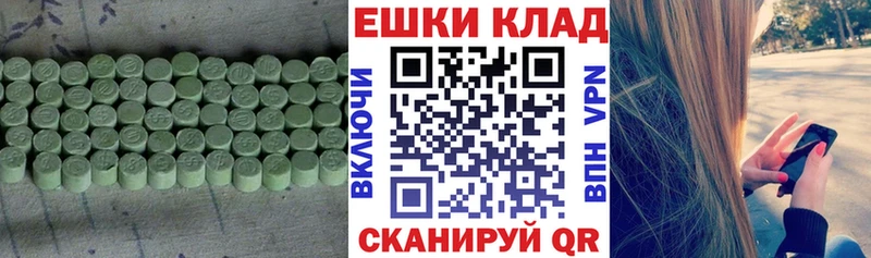 ЭКСТАЗИ 300 mg  наркотики  Баймак 