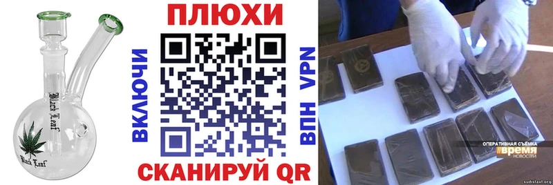 купить наркоту  Баймак  ГАШИШ Изолятор 