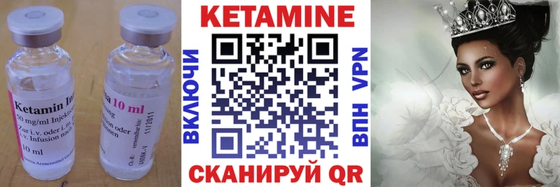 КЕТАМИН VHQ  наркота  Баймак 