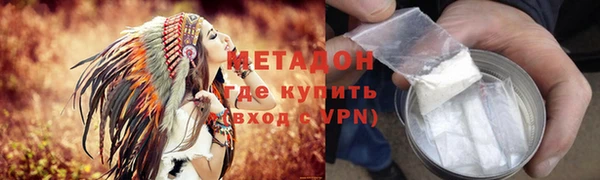 МДМА Армянск