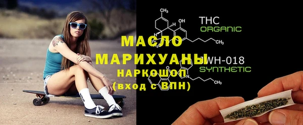 МДМА Армянск