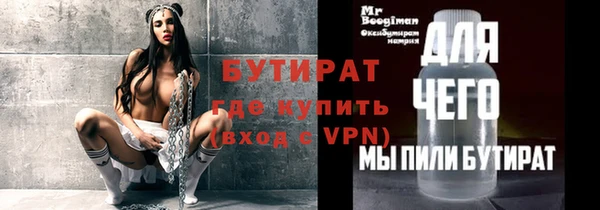 гашишное масло Арсеньев