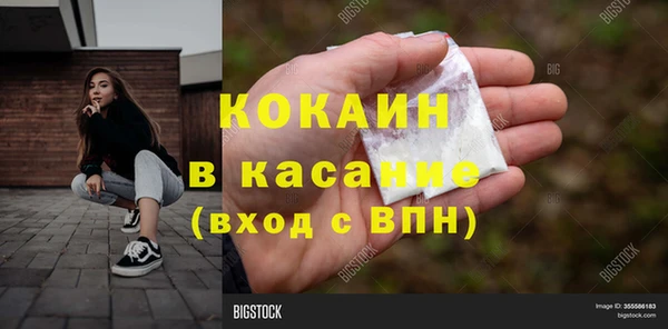 гашишное масло Арсеньев