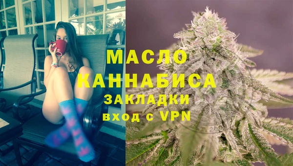 гашишное масло Арсеньев
