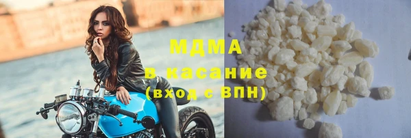 гашишное масло Арсеньев