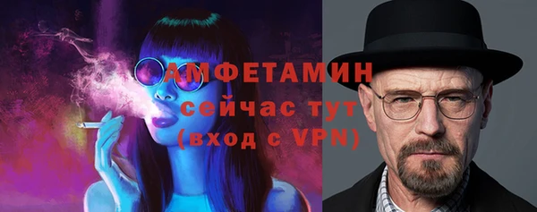 прущая мука Осинники
