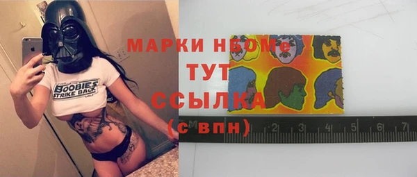 прущая мука Осинники