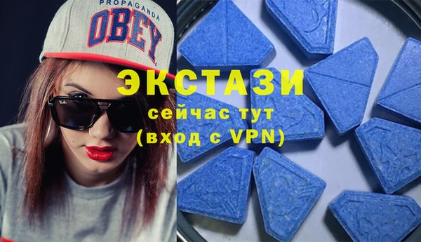 МДМА Армянск