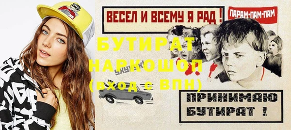 прущая мука Осинники