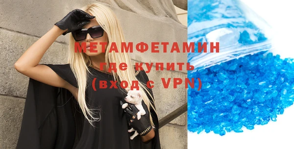 МДМА Армянск