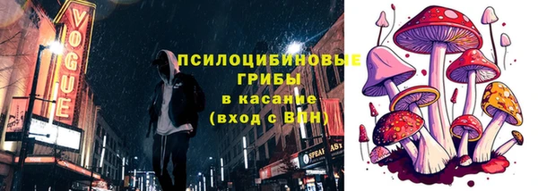гашишное масло Арсеньев