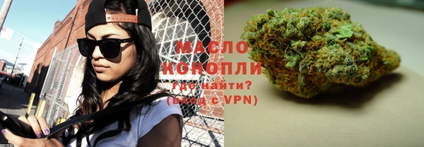 МДМА Армянск