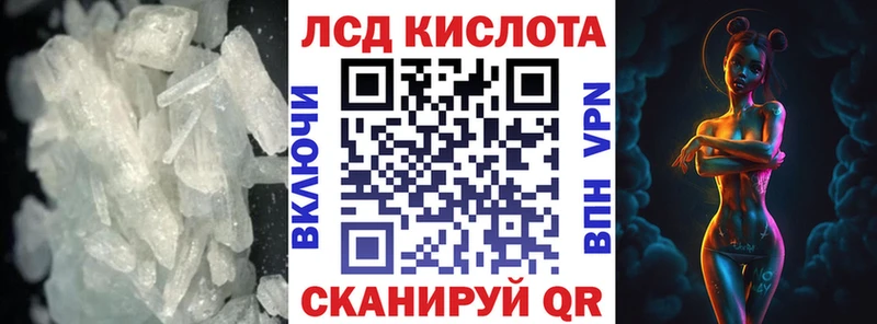 где купить наркоту  Баймак  LSD-25 экстази ecstasy 