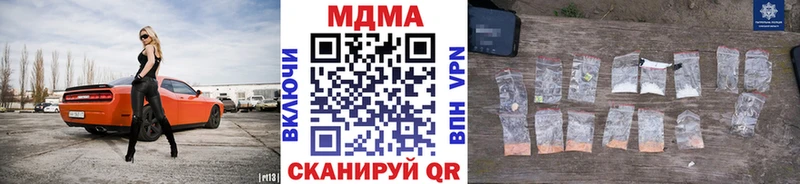 МДМА Molly blacksprut tor Баймак купить цена