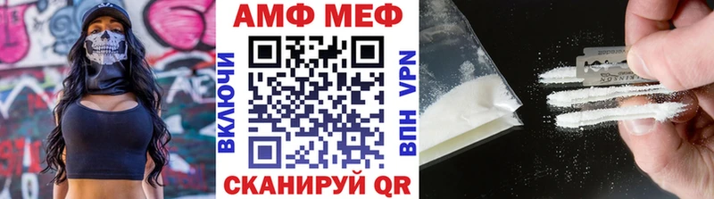 Метамфетамин витя  как найти наркотики  блэк спрут ССЫЛКА  Баймак 