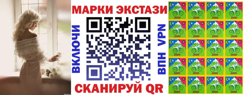 Марки N-bome 1,5мг  закладка  Баймак 